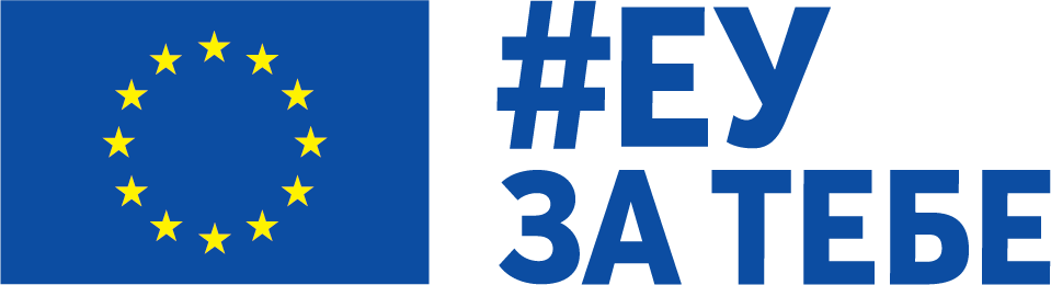 The project is funded by the European Union